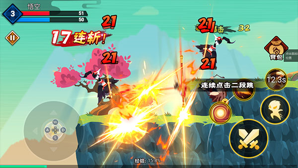 大侠怼他内置菜单MOD免广告 v1.0.163