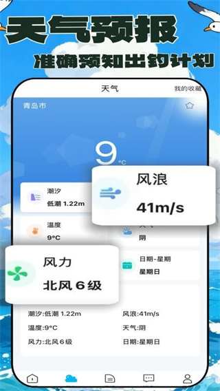 拼个船 v1.1.10