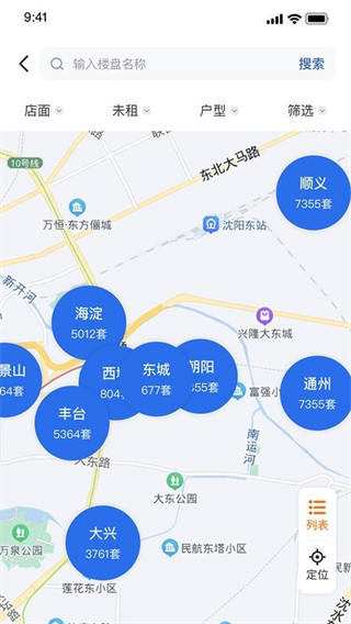 成客成家 v5.0.03