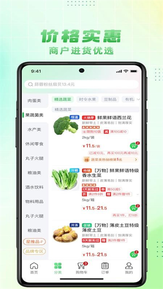 大何質(zhì)選 v1.5.067 2
