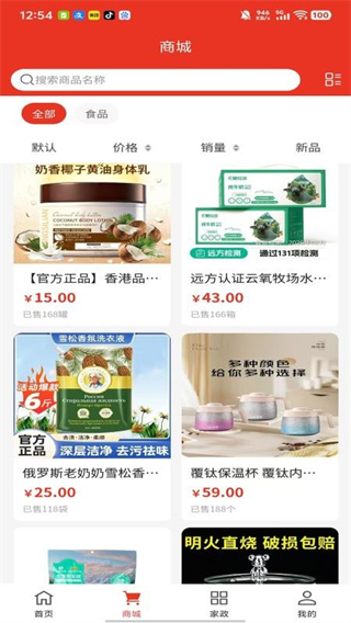 寓云小城 v1.0.00