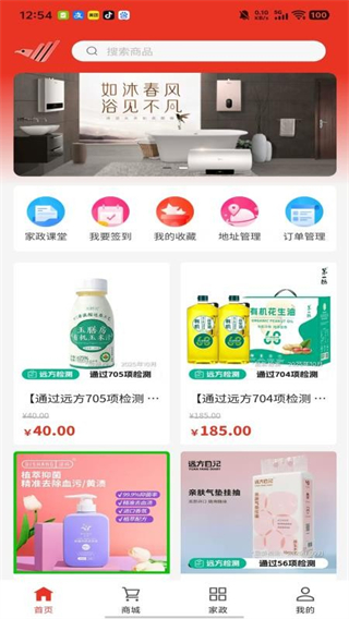 寓云小城 v1.0.03