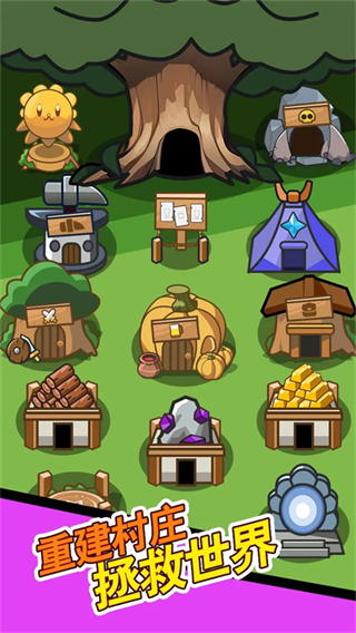 史莱姆联盟无限钻石 v1.080