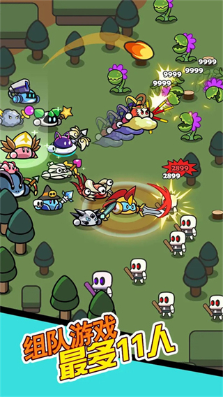 史莱姆联盟无限钻石 v1.081