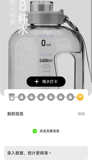 步步招财最新版 v2.1.6 安卓版1