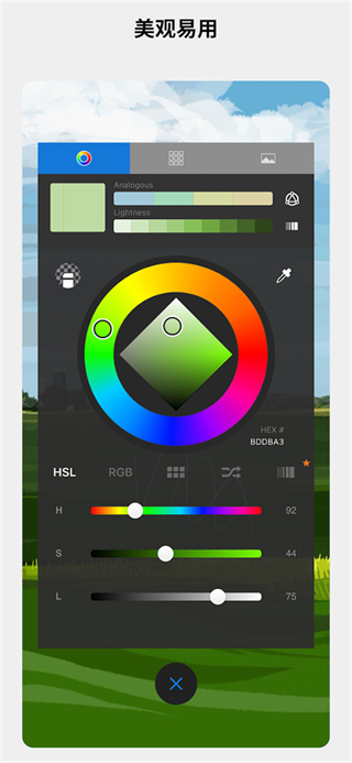 sketchbook pro手机版 v6.2.4安卓版0