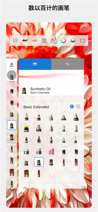 sketchbook pro手机版 v6.2.4安卓版3