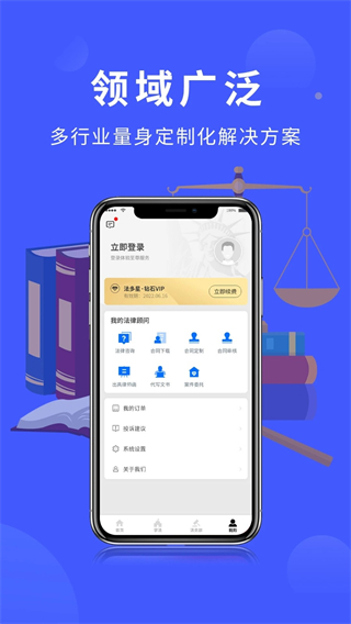 法多星 v2.9.61