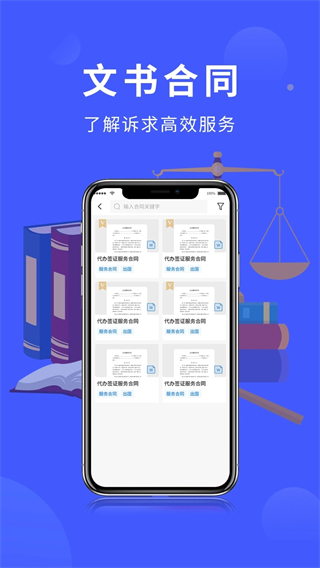 法多星 v2.9.62