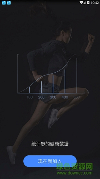 康云健康app v2.0.3 安卓版1