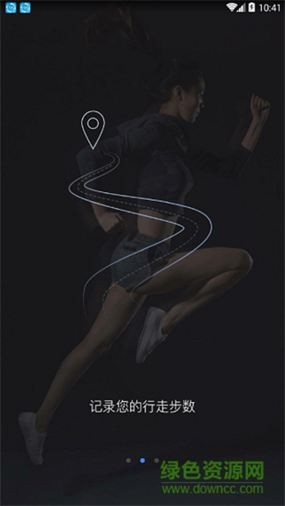 康云健康app v2.0.3 安卓版3