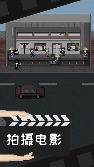 像素電影制片廠免廣告 v1.4 2