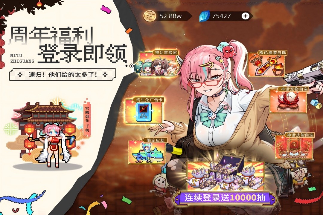 迷途之光内置MOD菜单 v1.1.233