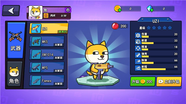 疯狂大乱斗无限金币版 v12.6.31