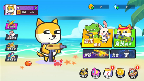 疯狂大乱斗无限金币版 v12.6.33