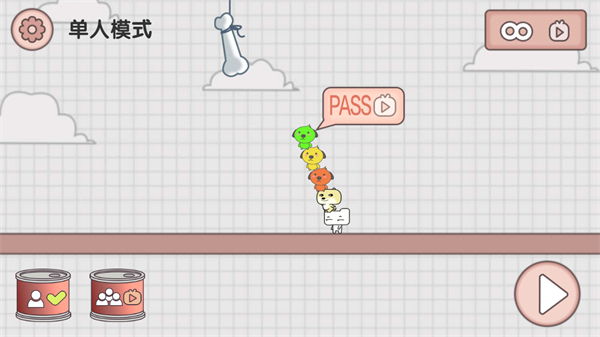 友盡派對雙人版 v1.2 1