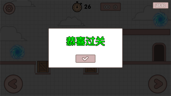 友盡派對雙人版 v1.2 0