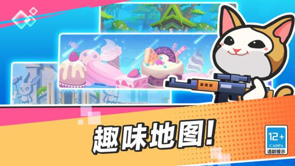 疯狂大乱斗内置菜单MOD v12.6.30