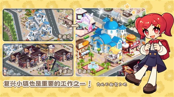 饮料小镇测试服 v1.66000