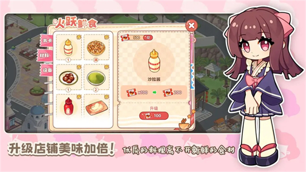 饮料小镇测试服 v1.66003