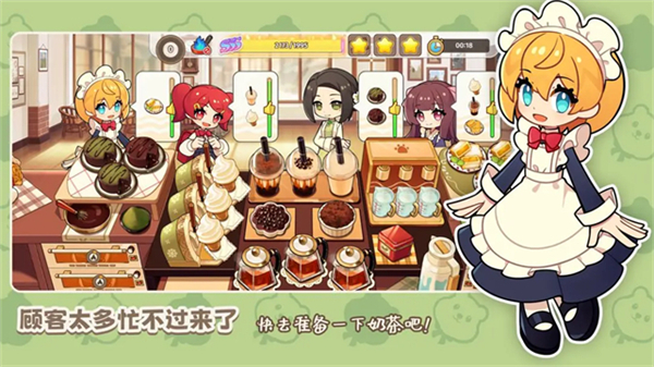 饮料小镇测试服 v1.66001