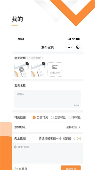 我的数字空间 v1.1.21