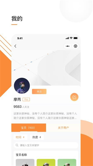我的数字空间 v1.1.20