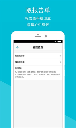 北京石景山醫(yī)院1