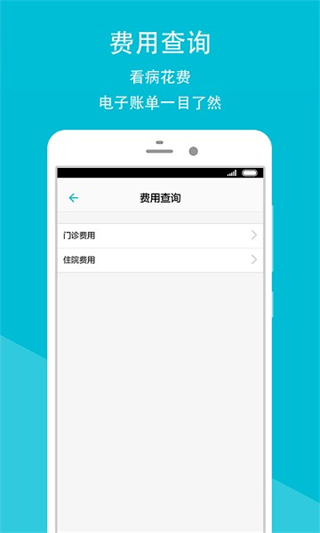 北京石景山醫(yī)院0