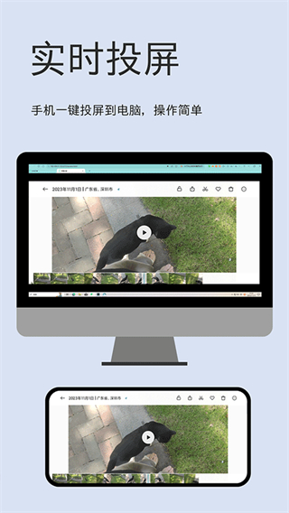 文件閃傳 v6.3.7安卓版 3