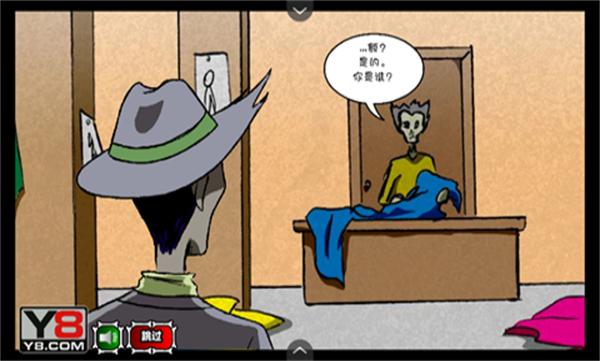 僵尸社會第三章 v1.0 0