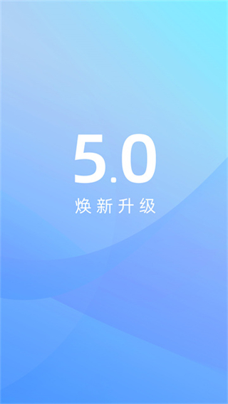 江铃智行app最新版本 v6.7.40