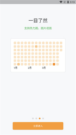 左右日记 v1.2.11