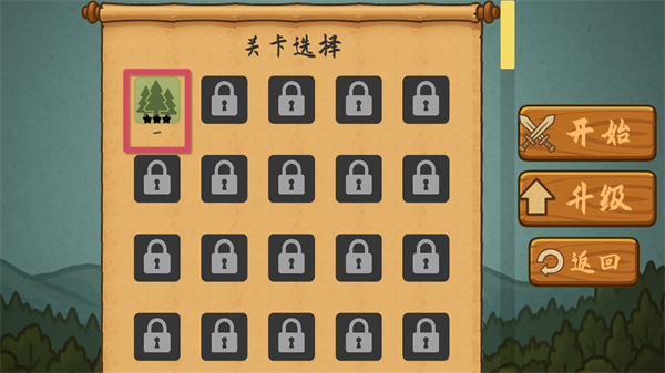 占山為王2完整版 v2.1007a 2