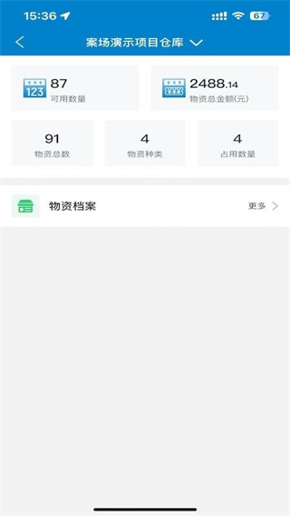 智享有邻 v1.6.10