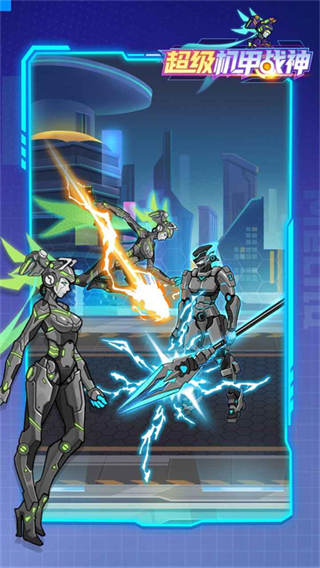 超级机甲战神无限金币钻石版 v1.0.73