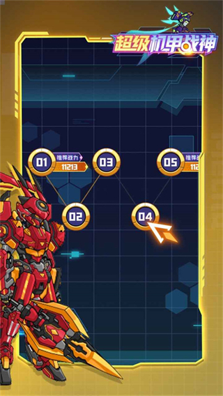 超级机甲战神无限金币钻石版 v1.0.71