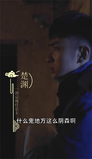 退婚后宗主馬甲藏不住全解鎖 v1.0.0 2