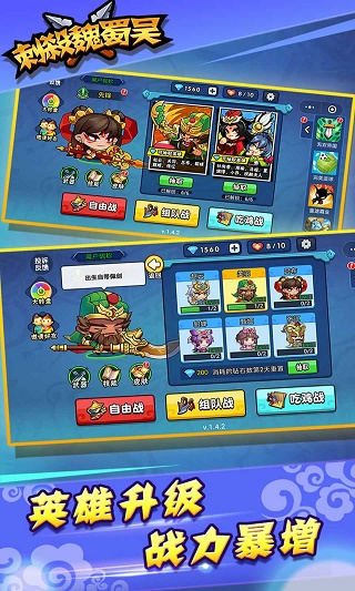 刺杀魏蜀吴内置菜单版 v1.0.11