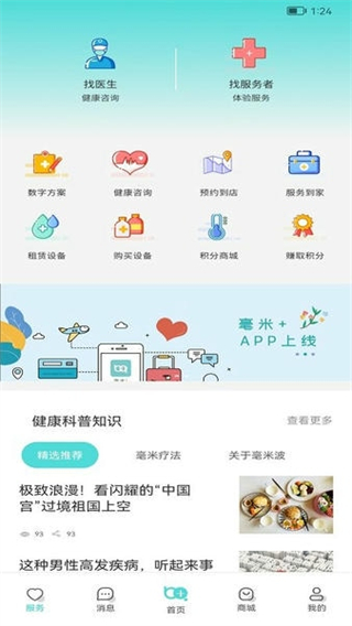 毫米十 v1.0.R.51.10