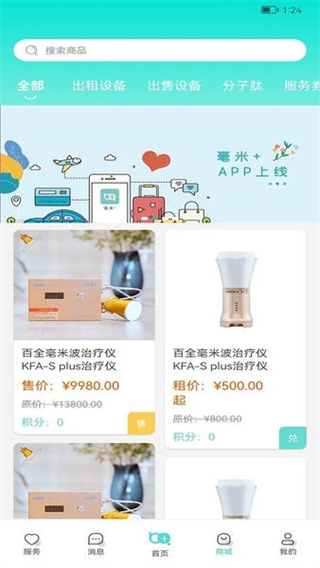 毫米十 v1.0.R.51.13