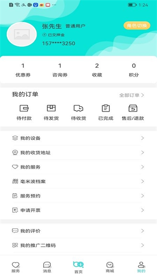 毫米十 v1.0.R.51.11