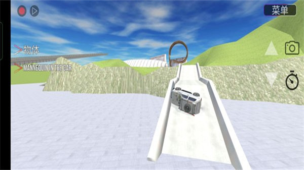 俄羅斯汽車碰撞測試模擬器2漢化版 v1.3.4.3 0