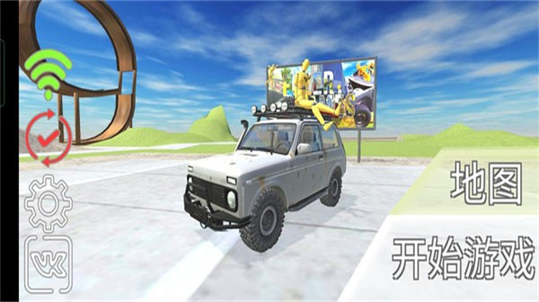 俄羅斯汽車碰撞測試模擬器2漢化版 v1.3.4.3 1
