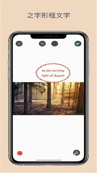 标注大师(Annotium) v3.7.8 安卓版1