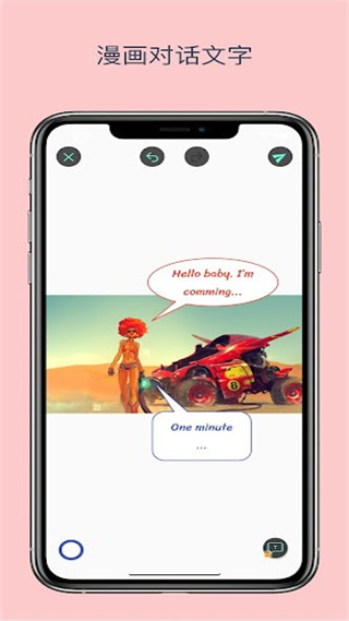 标注大师(Annotium) v3.7.8 安卓版2