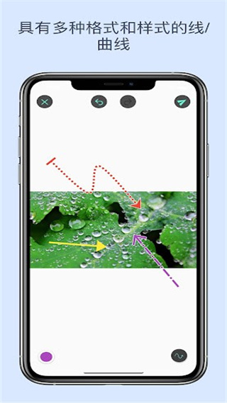 标注大师(Annotium) v3.7.8 安卓版3
