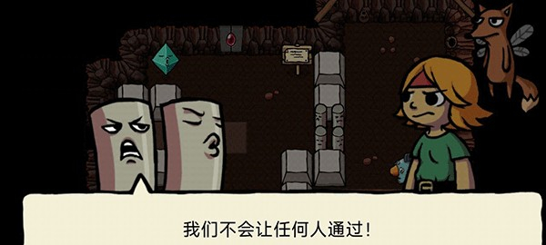 艾蘭德傳說中文版 v1.6 2