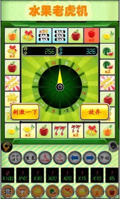經(jīng)典老虎機(jī)無限幣免費(fèi)版 v1.0.1 2