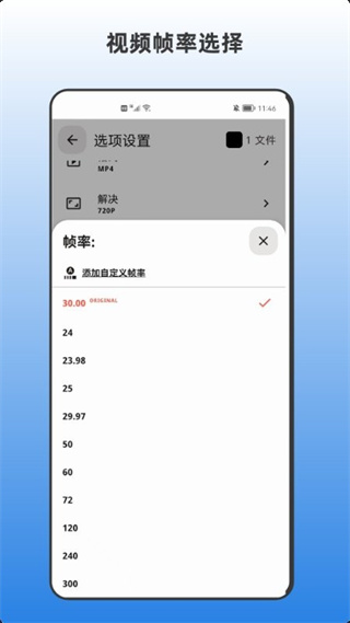 青木视频转码器手机版 v3.0 安卓版1